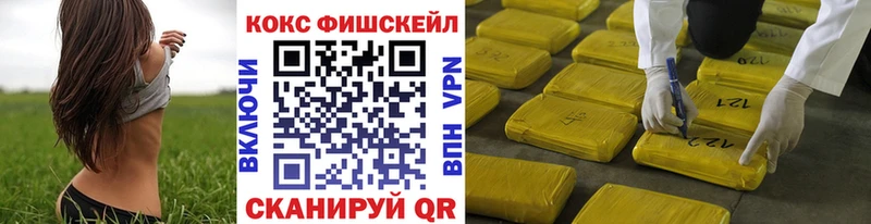 ссылка на мегу онион  Майский  Кокаин 99% 
