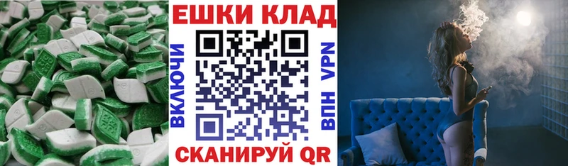 Ecstasy DUBAI  mega как войти  Майский 
