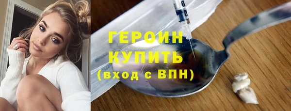 первитин Осинники