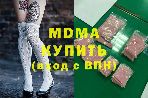 мефедрон мука Балахна