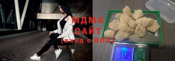 экстази Балабаново