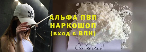 экстази Балабаново