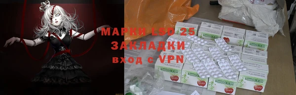 экстази Балабаново
