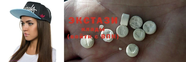 экстази Балабаново