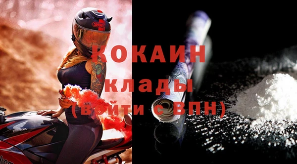 экстази Балабаново
