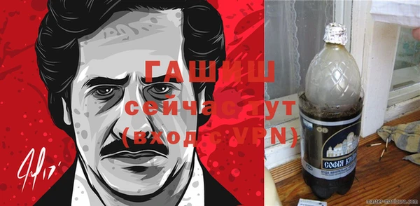 мефедрон мука Осташков