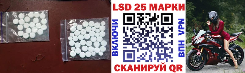 LSD-25 экстази ecstasy  маркетплейс клад  Майский 