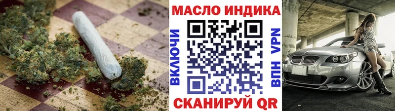 наркотики Майский ТГК гашишное масло