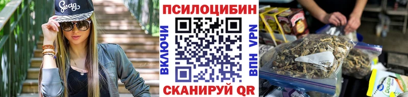 Псилоцибиновые грибы мицелий это состав Майский хочу