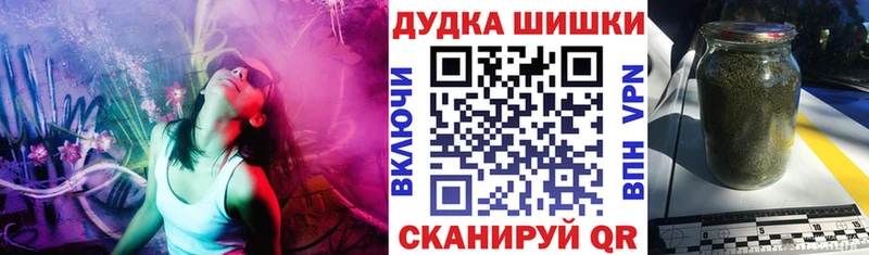 Шишки марихуана MAZAR  Майский 